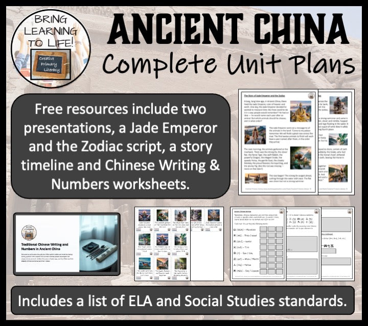 Ancient China Unit Plans | 5th Grade or 6th Grade