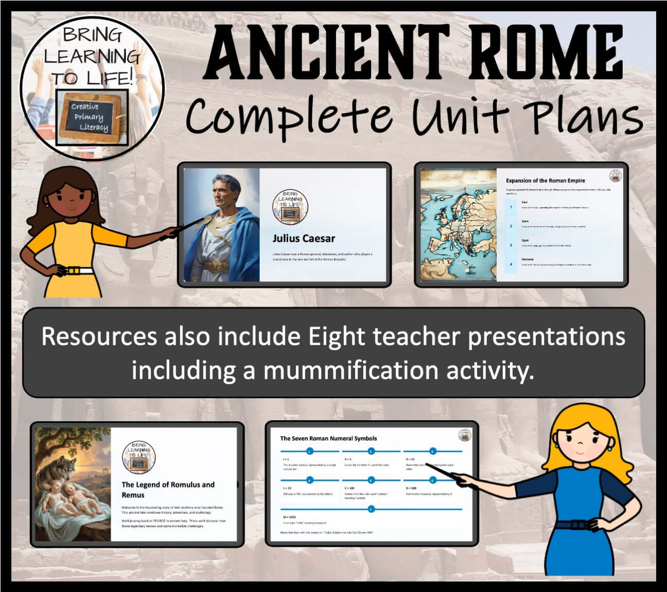 Ancient Rome Unit Plans and Resource Bundle | 5th Grade & 6th Grade